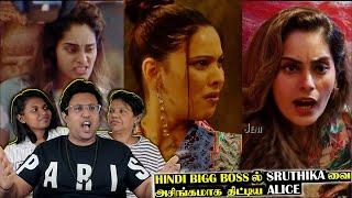 Shrutika Hindi Bigg Boss 18 அலப்பறைகள் | Ramstk Family