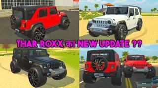 Thar Roxx का Update कब आएगा in Indian Vehicles Simulator 3D || Indian Vehicle Simulator Game
