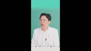 난자채취 마치셨네요. 댁에 가셔서 이 거 세가지만 주의하시면 되요.