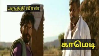 Ponathinni Enna solluthu_|| Paruthiveran Movie ||