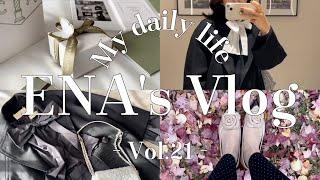 vlog.21｜25歳OLの休日/冬ボーナスで一年のご褒美/ヴァンクリーフ&アーペル,冬服購入品/名古屋カフェ/アンテプリマ&ZARAコーデ