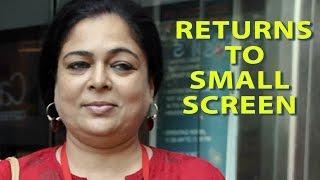 Veteran Actress Reema Lagoo To Make A COMEBACK