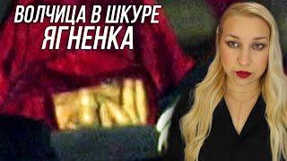 ОНА ИСТРЕБЛЯЛА ЦЕЛЫЕ СЕМЬИ: История Миёко Сумида