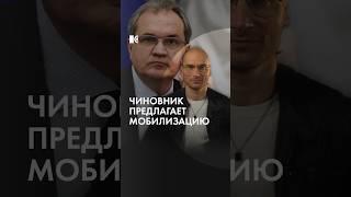 Всех отправить на войну предложил глава Совета по правам человека
