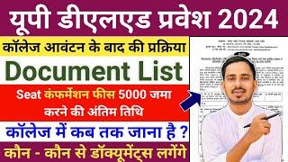 UP DELEd Admission Process 2024 / UP DElEd Counselling Process 2024 /UP Deled College Choice Filling