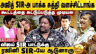 Deepavali Song கேட்டு விஜய் SIR சொன்னது  | Music Director Srikanth Exclusive Interview