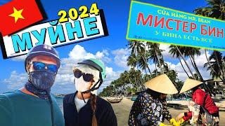 Муйне 2024. Морепродукты. Выбор Чая и Lotte Mart. #муйне2024 #вьетнам2024 #путешествия #цены #mũiné