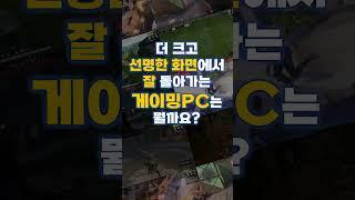 누가 요즘 FHD 모니터 쓰나요?