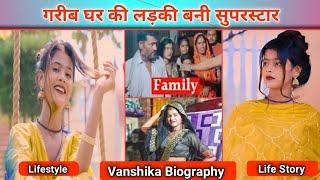 Vanshika Hapur Biography & Lifestyle।। Vanshika Hapur life story।। Vanshika Hapur official VK।।