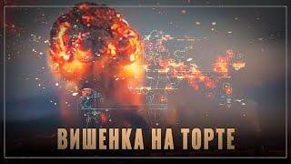 Почему у западного эксперта так полыхнуло? Что это за оружие, которое может смыть целую страну?