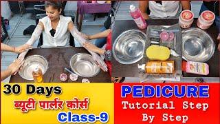 Manicure at home | Manicure at parlour | Basic manicure | Beauty parlour course / class - 9