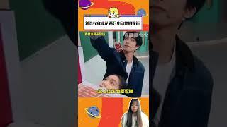 從低谷一起走來，宋威龍×劉浩存默契扎心瞬間 #七根心简 #宋威龙 #刘浩存 #songweilong