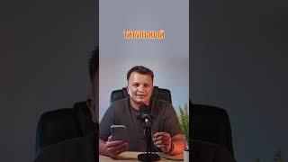 Какие налоги нужно оплатить при покупке недвижимости на северном Кипре #северныйкипр