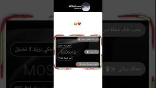 تبي تضحك تابع حسابي|:️ لايكاتكم_تهمني_وتعليقكم_آهم اغاني شاشه سوداء  احبكم #مصعب #متابعه_لحسابي 