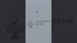 #Russian drones over #Kiev this morning. #Ukraine