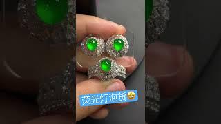 #缅甸 #贝贝 #缅甸翡翠 #蛋面 报价8 千万缅币