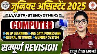 JUNIOR ASSISTANT COMPUTER 2025 | UPSSSC JA / STENO/ AGTA COMPUTER CLASS | JA COMPUTER PRACTICE SET