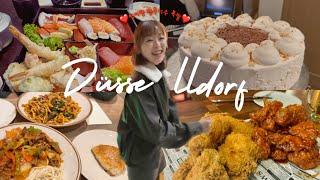 독일 유학생이 고르고 고른 뒤셀도르프 맛집 Top4 | 여행 전 필수 시청 | Trip in Düsseldorf