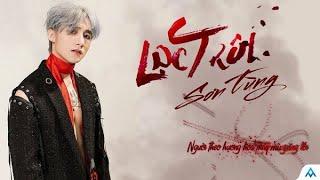 Sáo Trúc - Lạc Trôi (Sơn Tùng MTP) - Dizi Cover | Gao Bạc Thổi Sáo