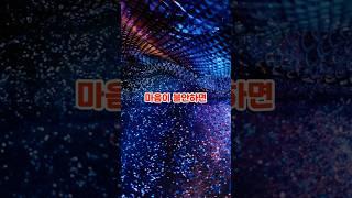경봉스님 법문마음이 편해야 복이 옵니다｜불자라면 꼭 들어야 할 말씀         #경봉스님 #불교수행 #남탓하지말자 #마음공부 #불자수행 #업장소멸 #불교명상 #불법