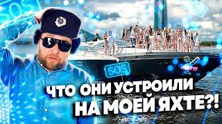 ВЫШЛИ НА ТРЕХ ЯХТАХ! ОТ ТАКОЙ ТУСЫ ВСЕ В ШОКЕ