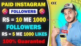 How To Buy Instagram Indian Followers & Likes  Rs 10 में 1000 Guaranted Instagram Followers