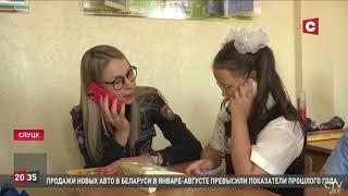 Акция В центре внимания  - дети проходит на Минщине СТВ