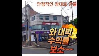 연향동11. 2억 순천상가 순천상가주택 순천상가매매 순천상가주택매매