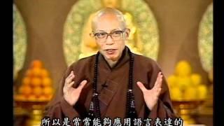 如何平息心中怒火（聖嚴法師-大法鼓 0708）