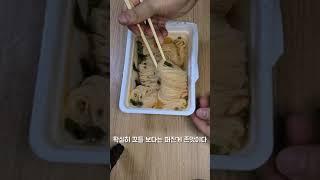 Korea Fast Food Rice Noodle