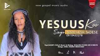 YESUUS KOO | SINKINESH TADESE 0910433278 | ELELAM MEDIA MEDIA | SUBSCRIBE |SHARE