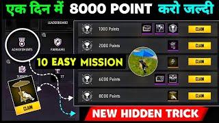 How To Complete Achievement Mission in 1 DAYS| Free Fire After Update New HIDDEN Achivement Mission