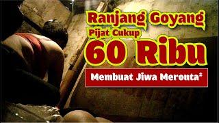 PIJAT 60 RIBU - KAMAR REOT SEMAKIN DIPIJAT SEMAKIN BERKERINGAT