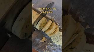 상큼한 풍미가 가득한 레몬딜버터 만들기 #레몬딜버터 #만능버터 #버터활용법