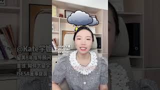 留学中介绝对不会告诉你的宝藏网站！因为知道了这些，几乎你自己就能搞定留学了