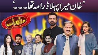 Mazaaq Raat With Pir M. Amir Iqbal Shah & Iman Zaidi | مذاق رات | Dunya News