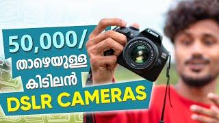 Top 7 Budget DSLR Cameras for Beginners  | Sy mates