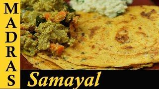 Adai Dosa Recipe in Tamil / How to make Adai Dosa in Tamil