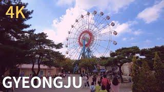 경주 월드 Gyeongju World | 꿈과 사랑이 넘치는 경주월드 투어 | September 2023 | 경주여행 | 랜선여행 | 4K HDR