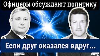 Иларионов против всех: как нас заткнули. Гарри Табах и доктор Виленский
