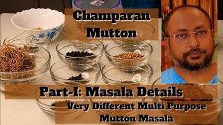 Champaran or Ahuna Mutton Masala total details also ultimate Biryani Masala #selflearnedcook