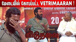 VetrimaaranAngry Moment ! Vetrimaaran Ultimate Speech at Viduthalai 2 Audio Launch