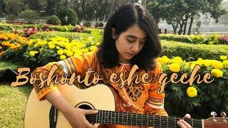 Boshonto Eshe Geche || Lagnajita Chakraborty || Anupam Roy ||Cover by Sanjara Javed