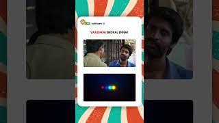 This is life…  | Adithya TV