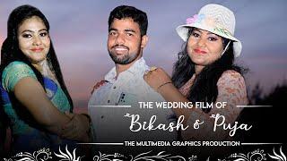 Best Prewedding 2021 IIBikash With PujaII_MMG