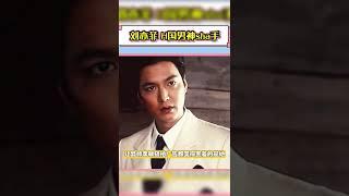 原来韩国欧巴也喜欢刘亦菲，神仙姐姐的美貌果然名不虚传！