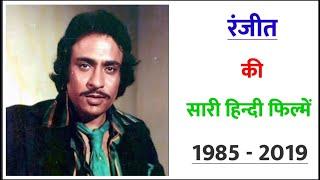 Ranjeet all movie 1985 - 2019 || movie list || hit or flop || Ranjeet ki sari hindi filmen