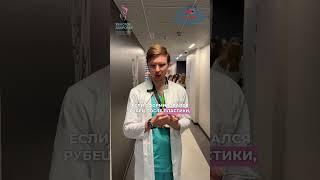 Карпов Максим Олегович о своем докладе на Конф. "Женское здоровье": 31 октября 2024 в АО "Медицина"