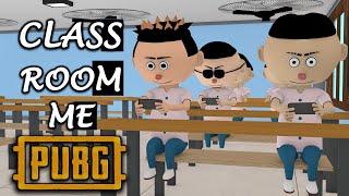 LET'S SMILE JOKE - CLASSROOM ME PUBG || FUNNY PUBG ANIMATION