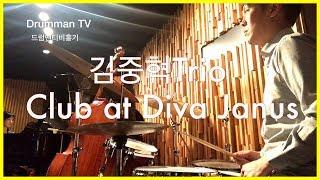 Just Friends Jazz Standard 재즈곡 추천 유명한 재즈곡